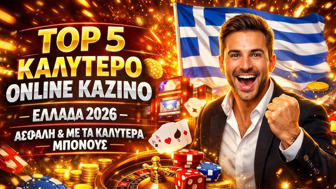 High Roller Casinos in Greece Luxurious Gaming Experiences 1934267536